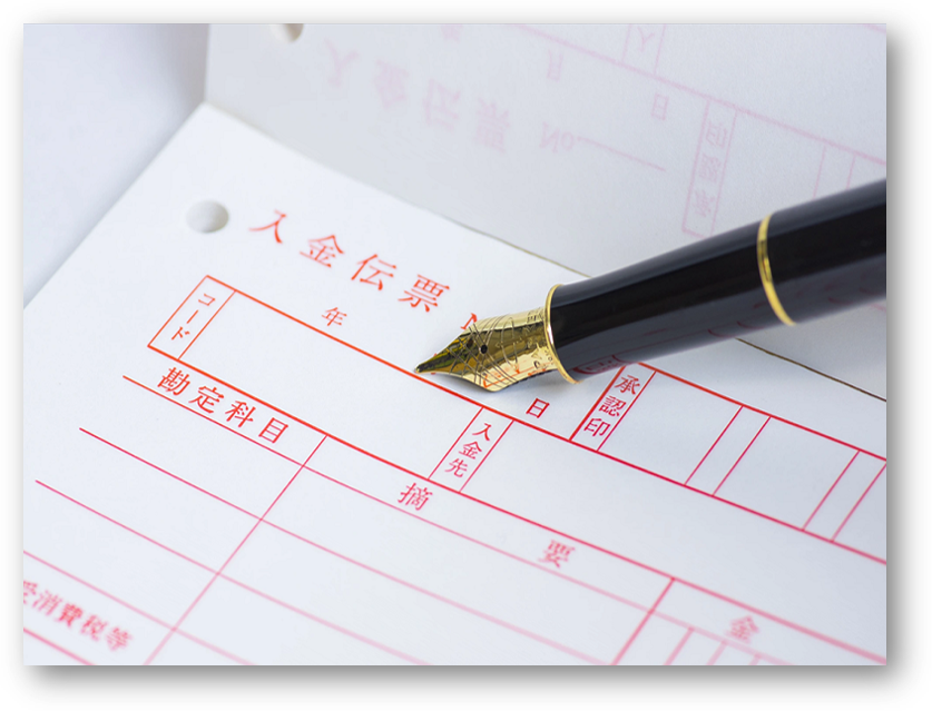 初回半額で受けやすく