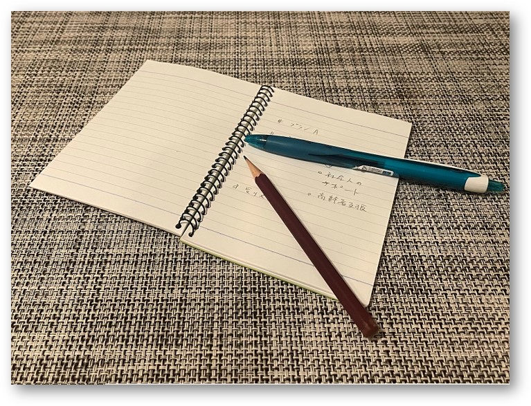 様々なサービス