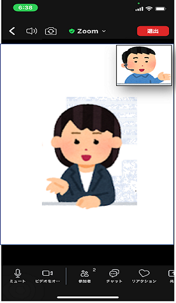 スマホでオンライン相談に参加